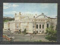 Kiev - Ukraine - Old Post card - A 1464