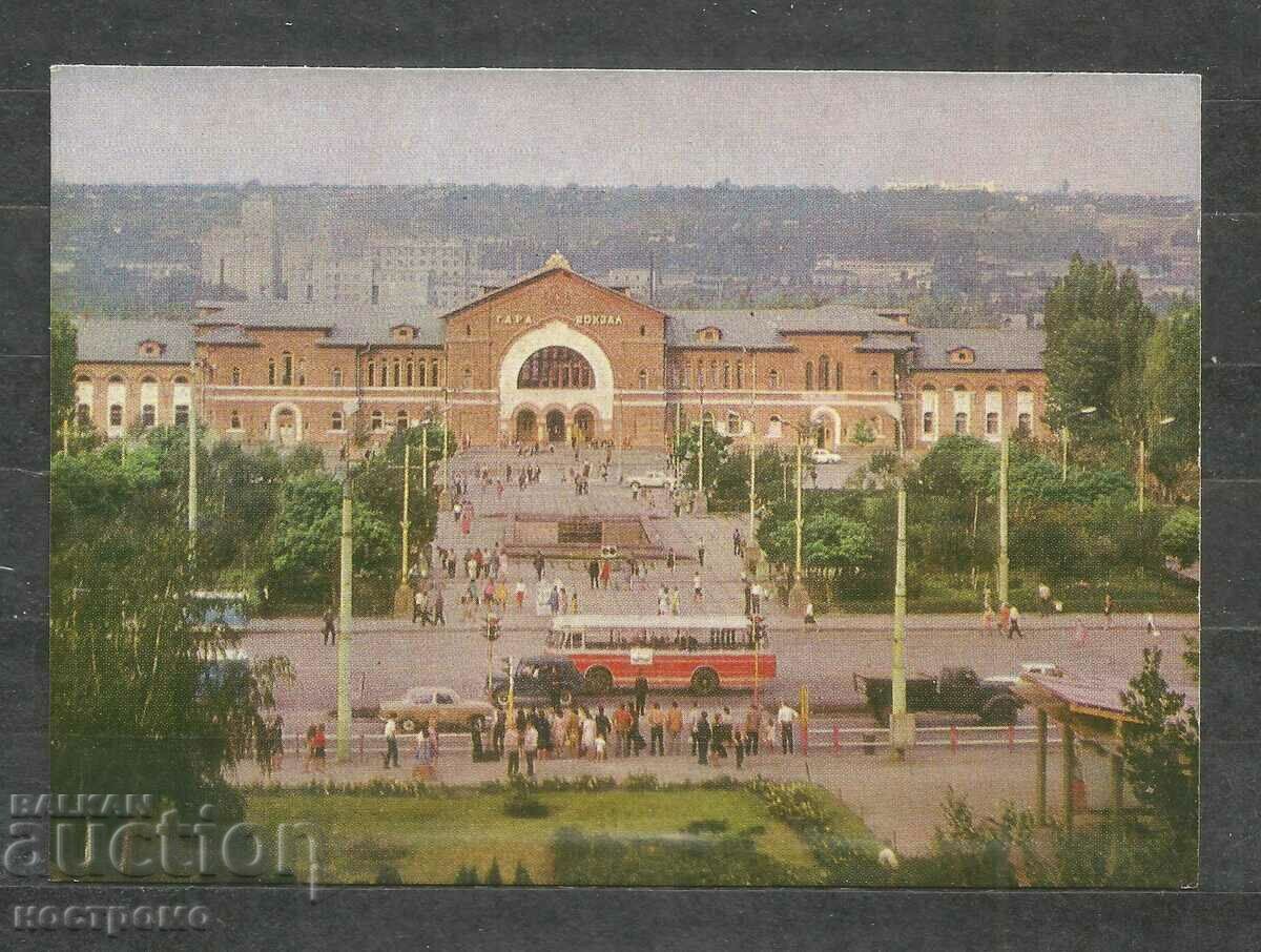 Train Gare - Chișinău - Moldova - Carte poștală veche - A 1469