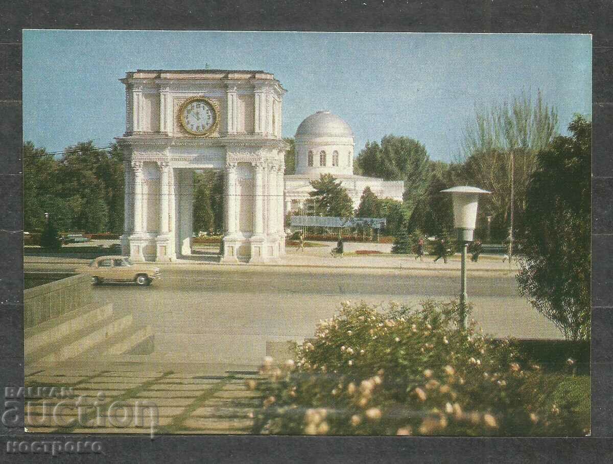 Chișinău - Moldova - Carte poștală veche - A 1470