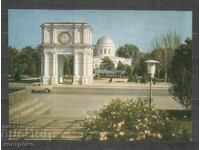 Κισινάου - Μολδαβία - Παλιά ταχυδρομική κάρτα - A 1470