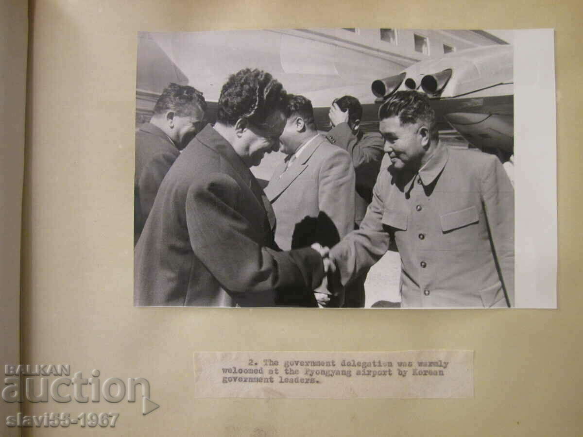 PHOTO OF ANTON YUGOV AND KIM IR SEN BZT !!! with price 8.00 BGN | € 4.09 PHOTO OF ANTON YUGOV AND KIM IR SEN BZT !!! with price 8.00 BGN | € 4.09