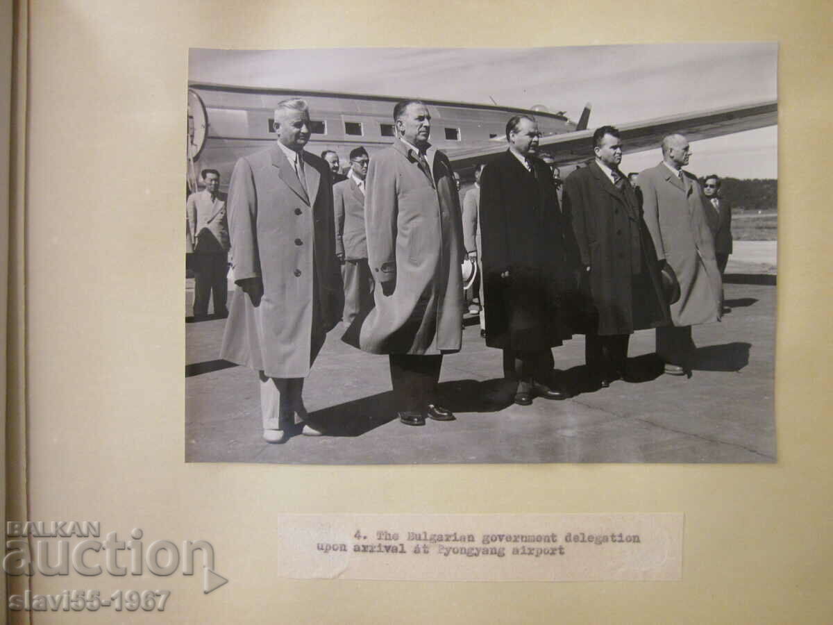 PHOTO OF BULGARIAN DELEGATION IN NORTH KOREA BZC !!! with price 8.00 BGN | € 4.09 PHOTO OF BULGARIAN DELEGATION IN NORTH KOREA BZC !!! with price 8.00 BGN | € 4.09