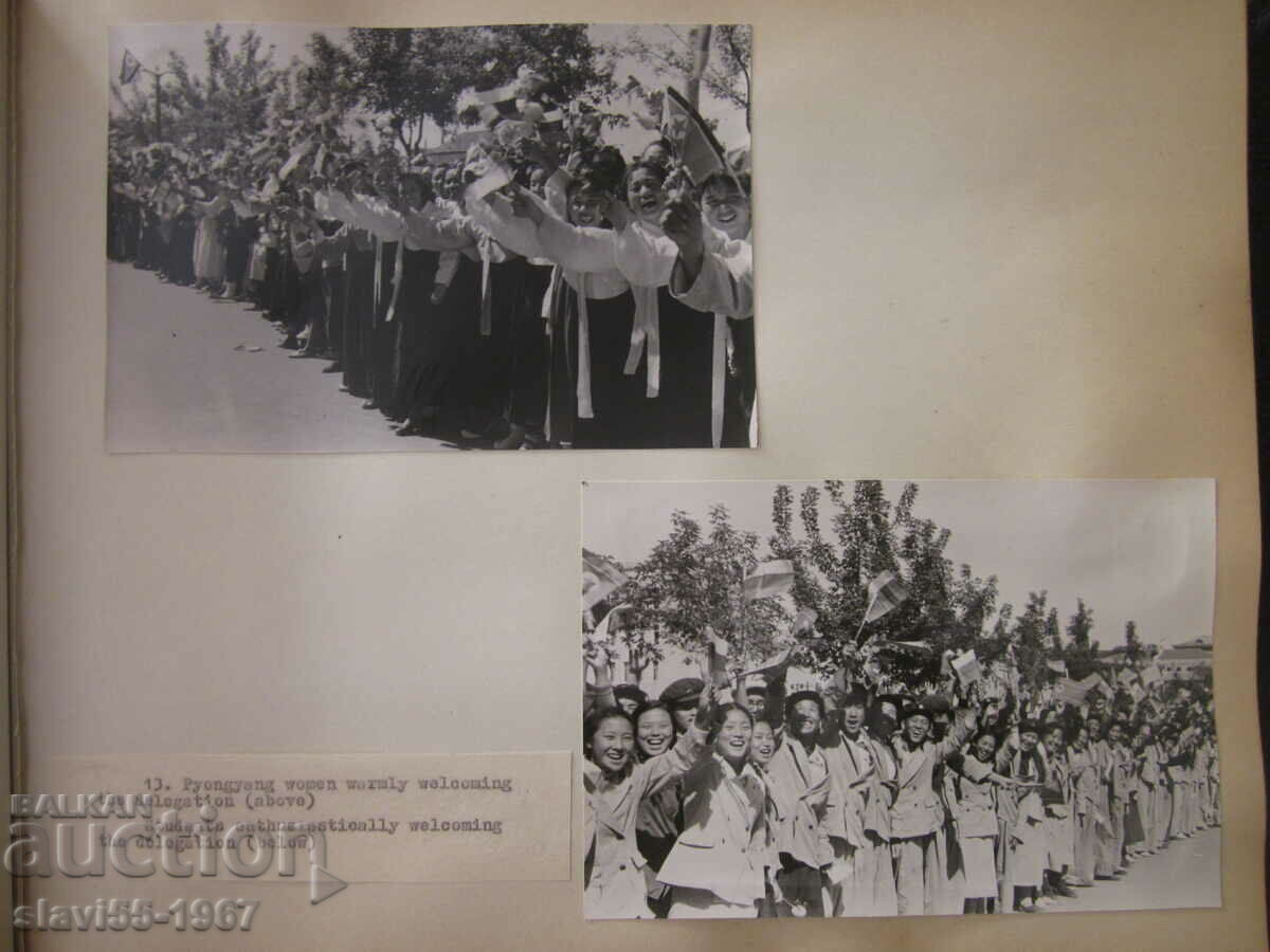PHOTOS OF BULGARIAN DELEGATION IN NORTH KOREA BZC !!! with price 8.00 BGN | € 4.09 PHOTOS OF BULGARIAN DELEGATION IN NORTH KOREA BZC !!! with price 8.00 BGN | € 4.09