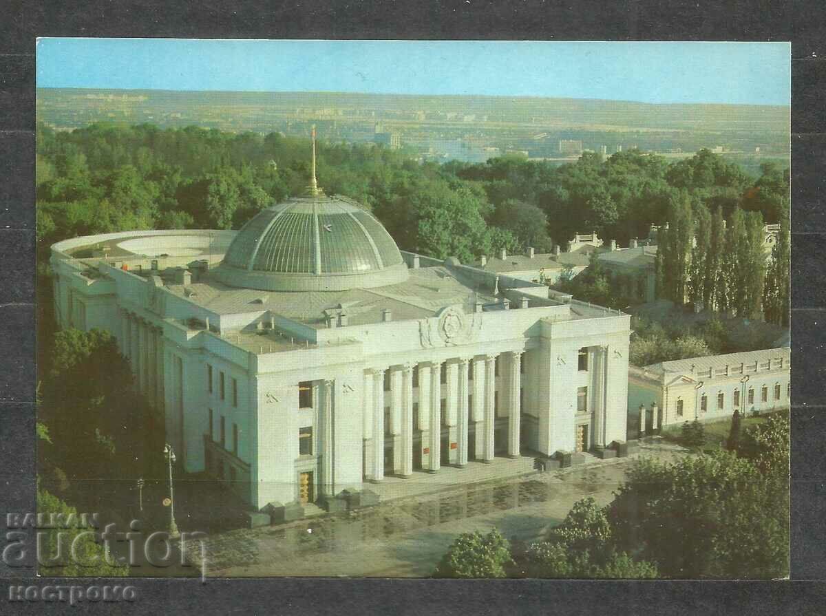 Kiev  - Ukraina -   Old Post card   - A 1476