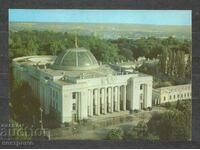 Kiev - Ukraine - Old Post card - A 1476