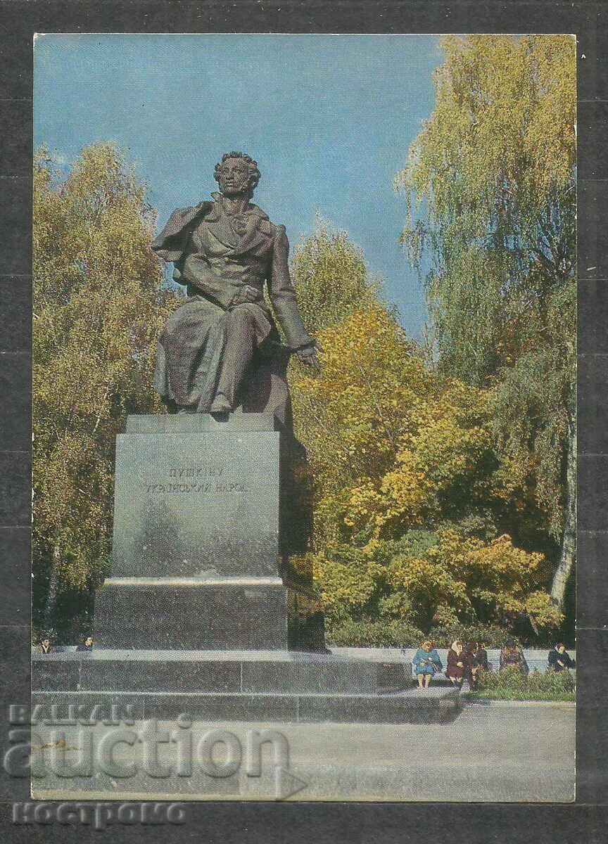 Kiev - Ukraine - Old Post card - A 1477