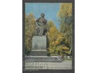 Kiev - Ukraine - Old Post card - A 1477