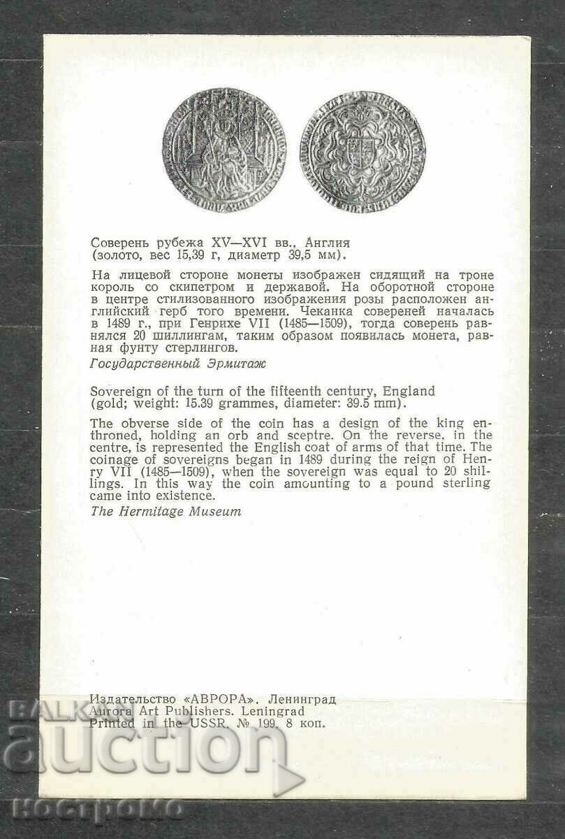 Moneda de aur suverană - Carte poștală veche a RUSIA - A 1483 cu preț 1.00 BGN | € 0.51 Moneda de aur suverană - Carte poștală veche a RUSIA - A 1483 cu preț 1.00 BGN | € 0.51