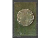 Thaler 1583 year  coin - RUSSIA  Old Post card   - A 1484