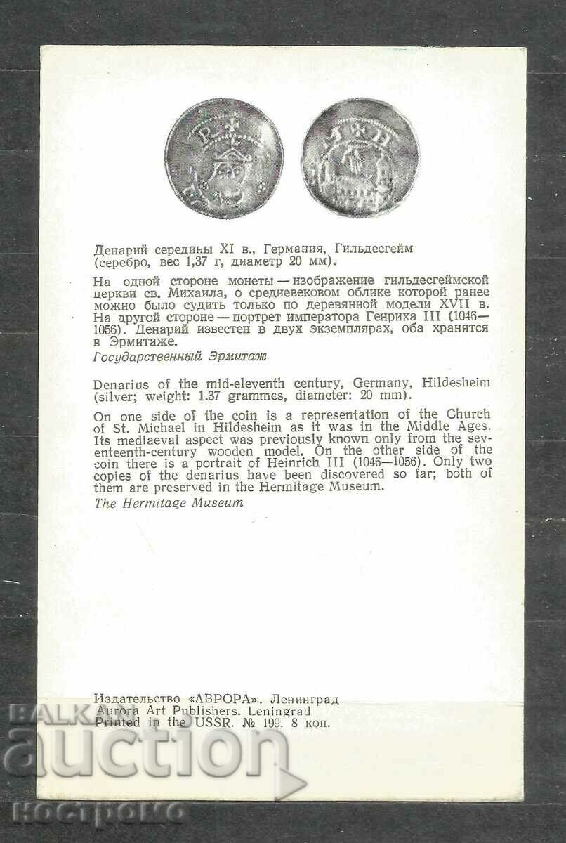 Denarius of Hildesheim - RUSSIA Old Post card - A 1485 with price 1.00 BGN | € 0.51