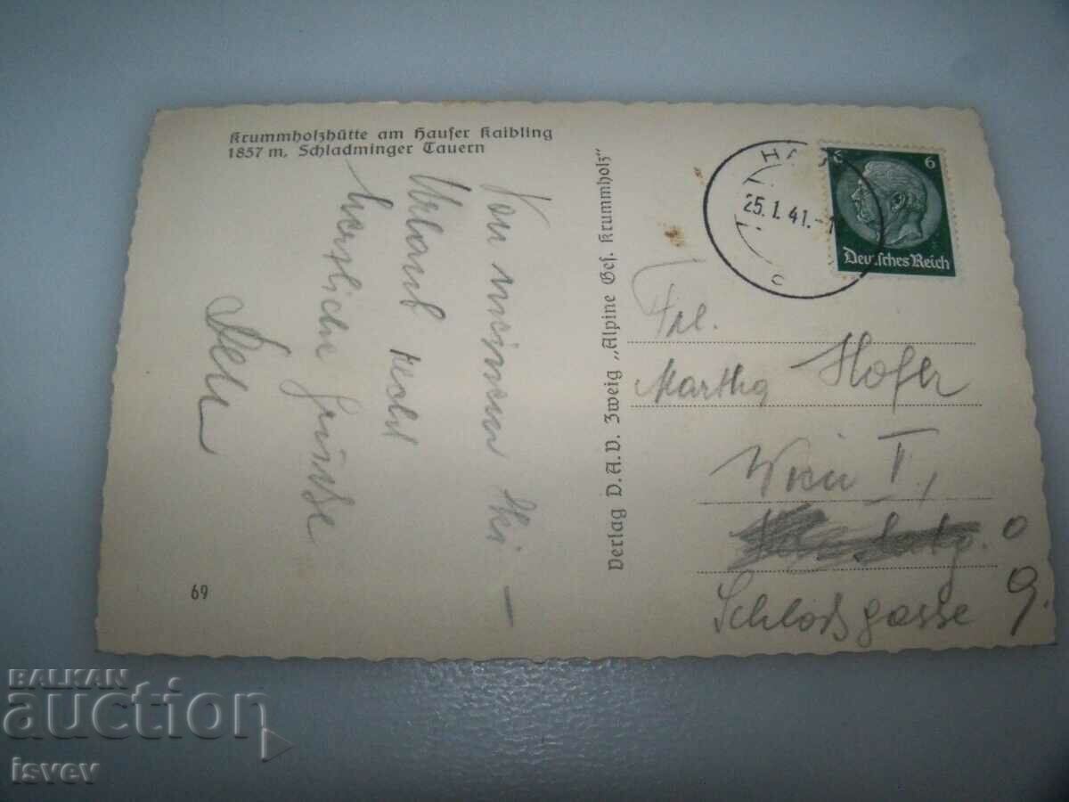 Old postcard with a view from the Austrian Alps with price 10.00 BGN | € 5.11 Old postcard with a view from the Austrian Alps with price 10.00 BGN | € 5.11