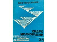 Hydromeliorations. Designer's library. Book 23 / 1980
