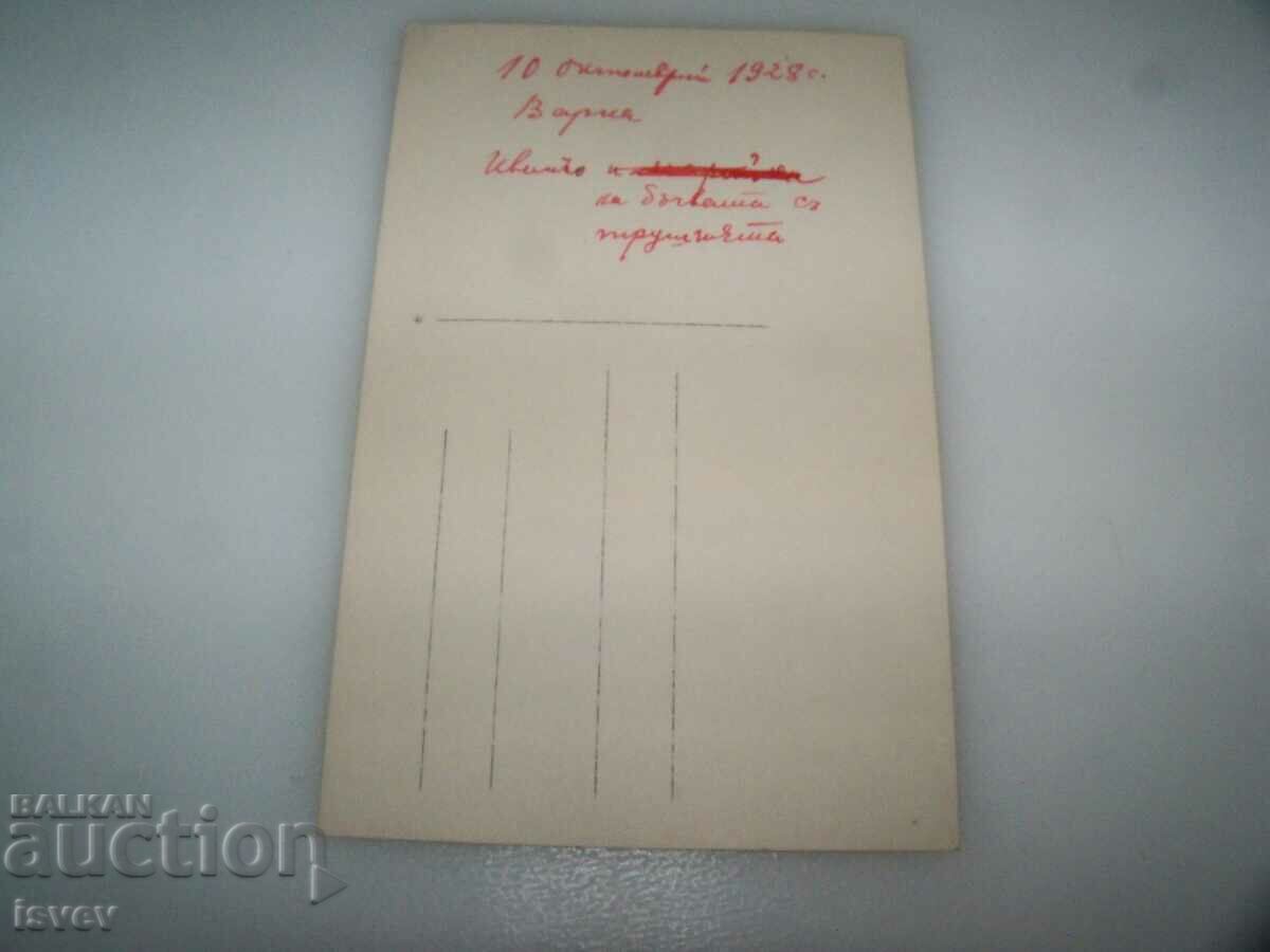 Παράδοση Παλιά καρτ ποστάλ παιδί σε ένα βαρέλι 1928. Παράδοση Παλιά καρτ ποστάλ παιδί σε ένα βαρέλι 1928.