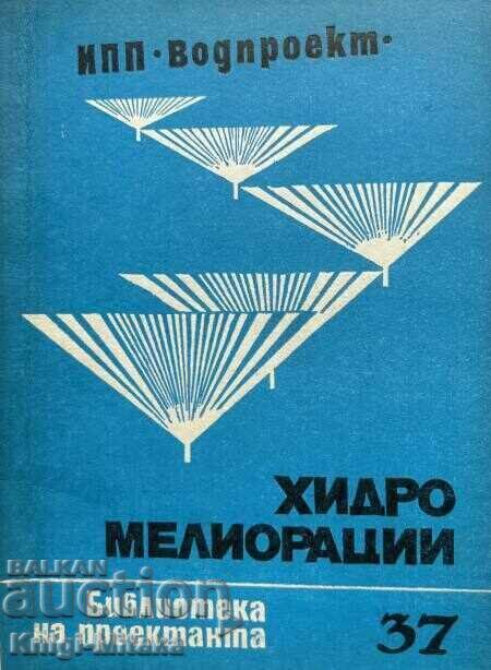 Hydromeliorations. Designer's library. Book 37 / 1984