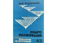 Hydromeliorations. Designer's library. Book 42 / 1985