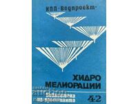 Хидромелиорации. Библиотека на проектанта. Кн. 42 / 1985