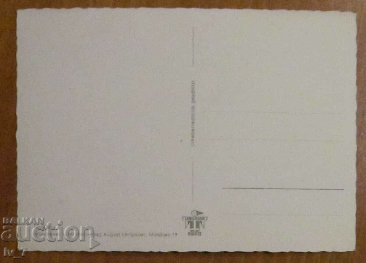 CARD, Germany - Munich with price 0.50 BGN | € 0.26 CARD, Germany - Munich with price 0.50 BGN | € 0.26