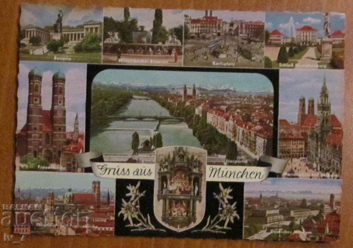 CARD, Germany - Munich