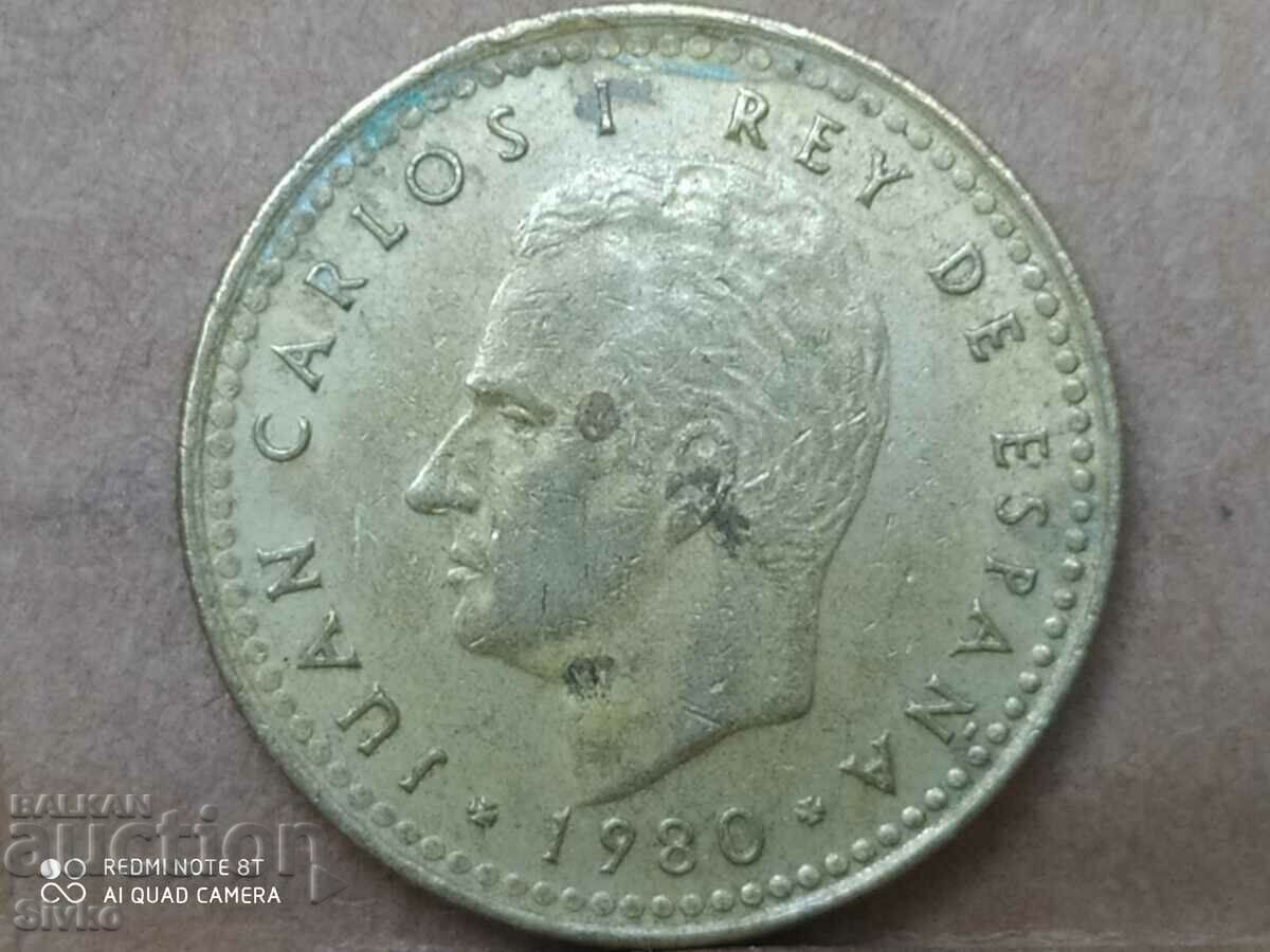 Coin Spain 1 peseta 1980 FIFA World Cup 1982 with price 0.99 BGN | € 0.51 Coin Spain 1 peseta 1980 FIFA World Cup 1982 with price 0.99 BGN | € 0.51