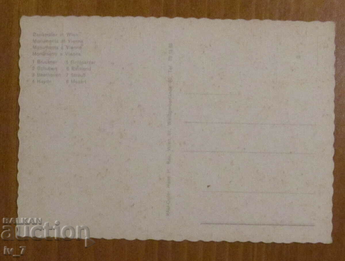 CARD, Austria - Vienna with price 0.50 BGN | € 0.26