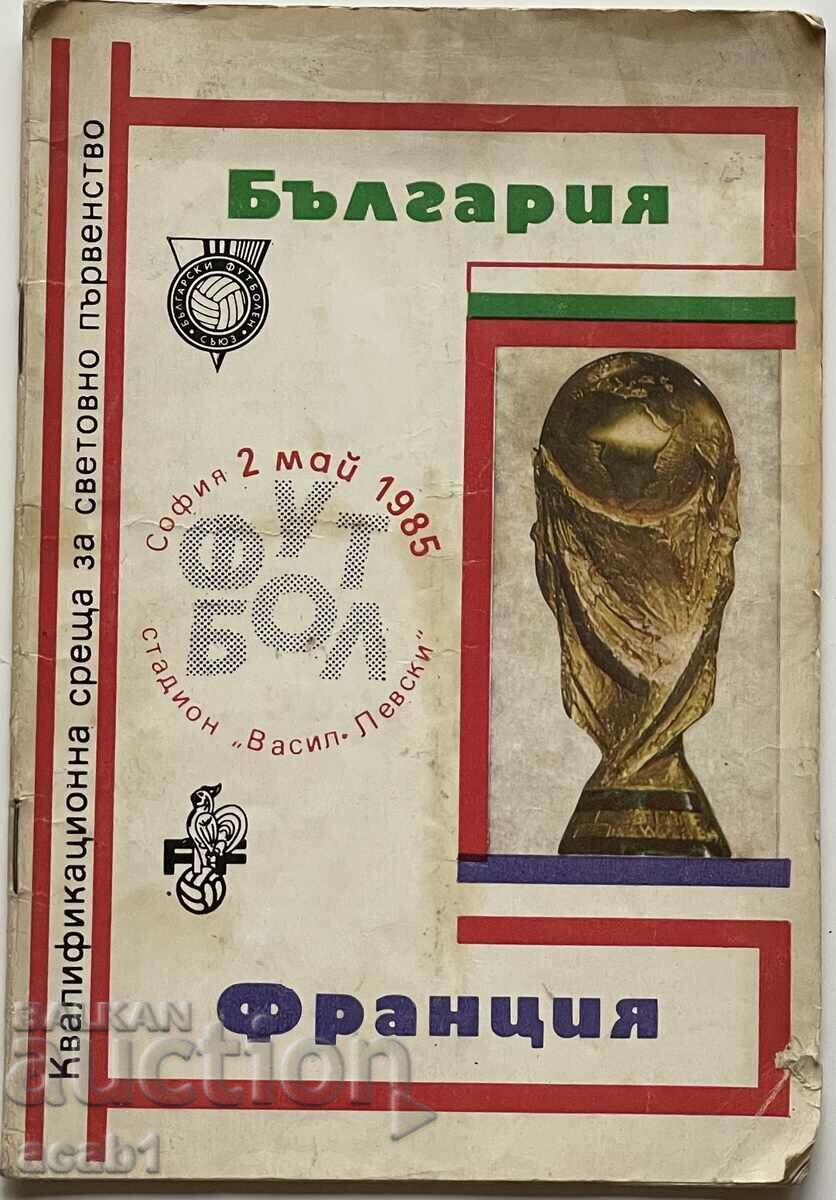 Program de fotbal Bulgaria-Franța 1985