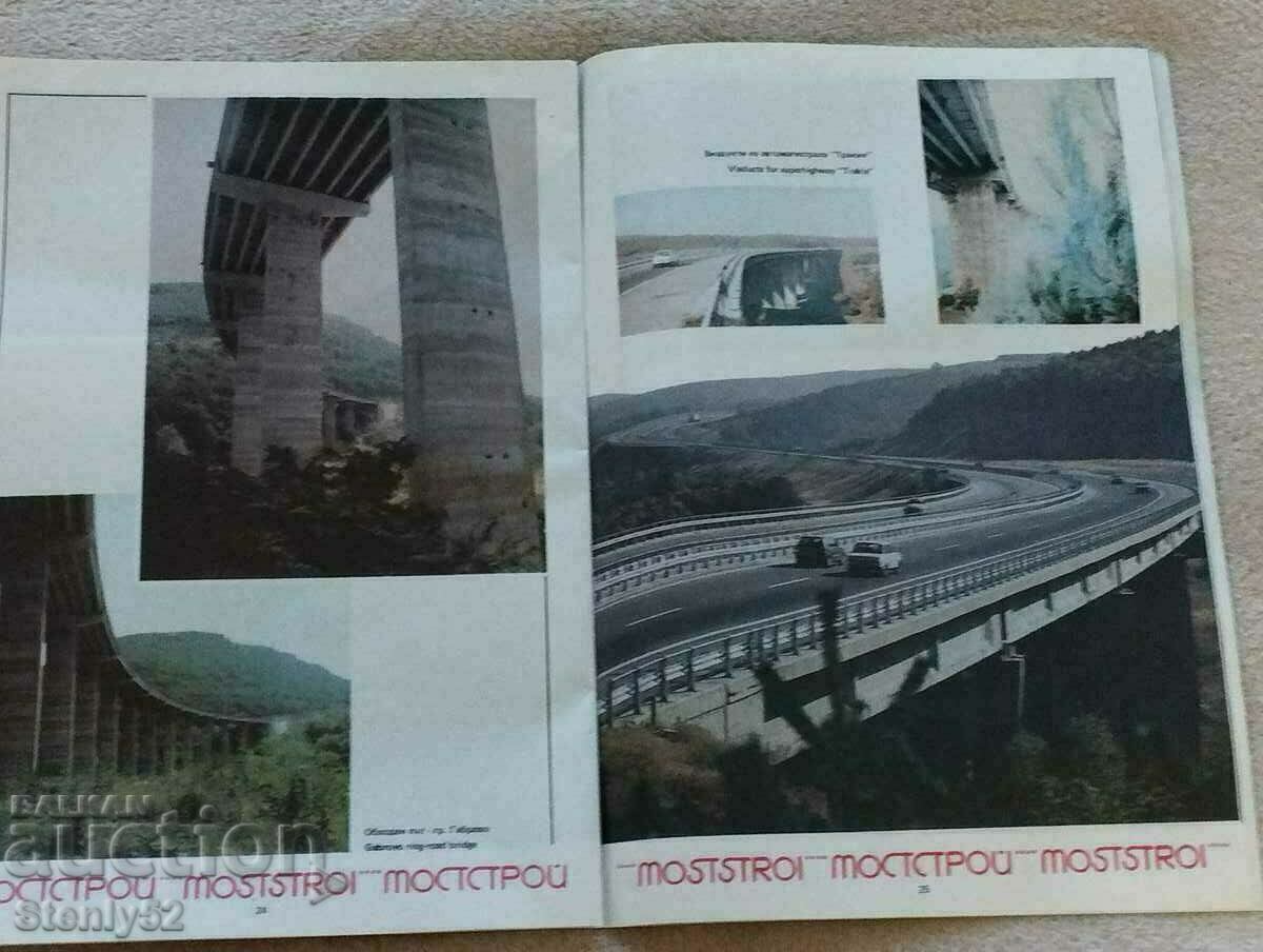 Social magazine of Mostroy with price 5.00 BGN | € 2.56 Social magazine of Mostroy with price 5.00 BGN | € 2.56