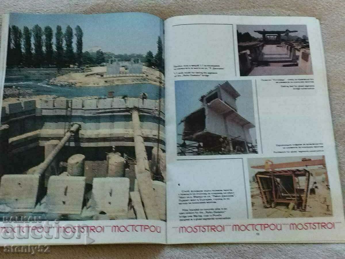 Delivery of Social magazine of Mostroy Delivery of Social magazine of Mostroy