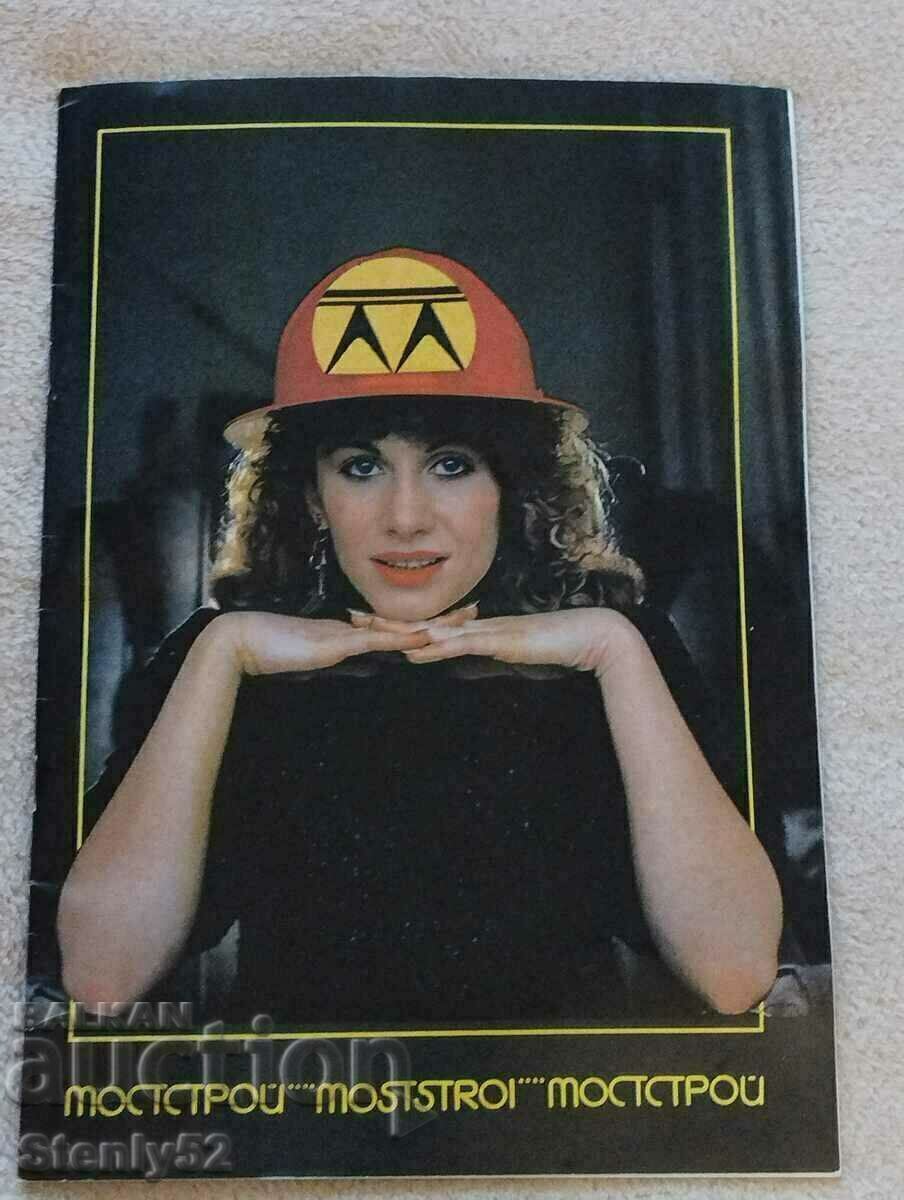 Social magazine of Mostroy Social magazine of Mostroy