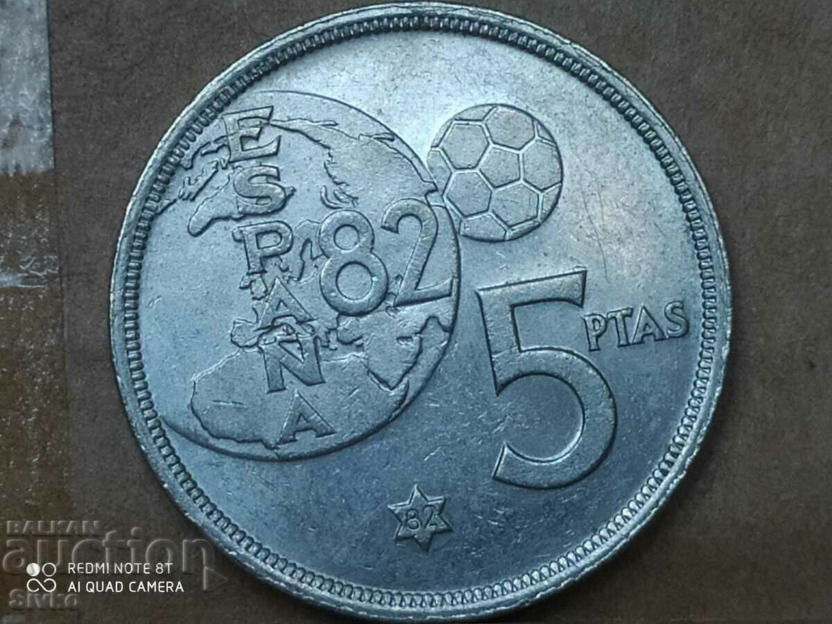 Монета Испания 5 песети 1980 Световното по футбол 1982