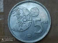 Coin Spain 5 Pesetas 1980 FIFA World Cup 1982