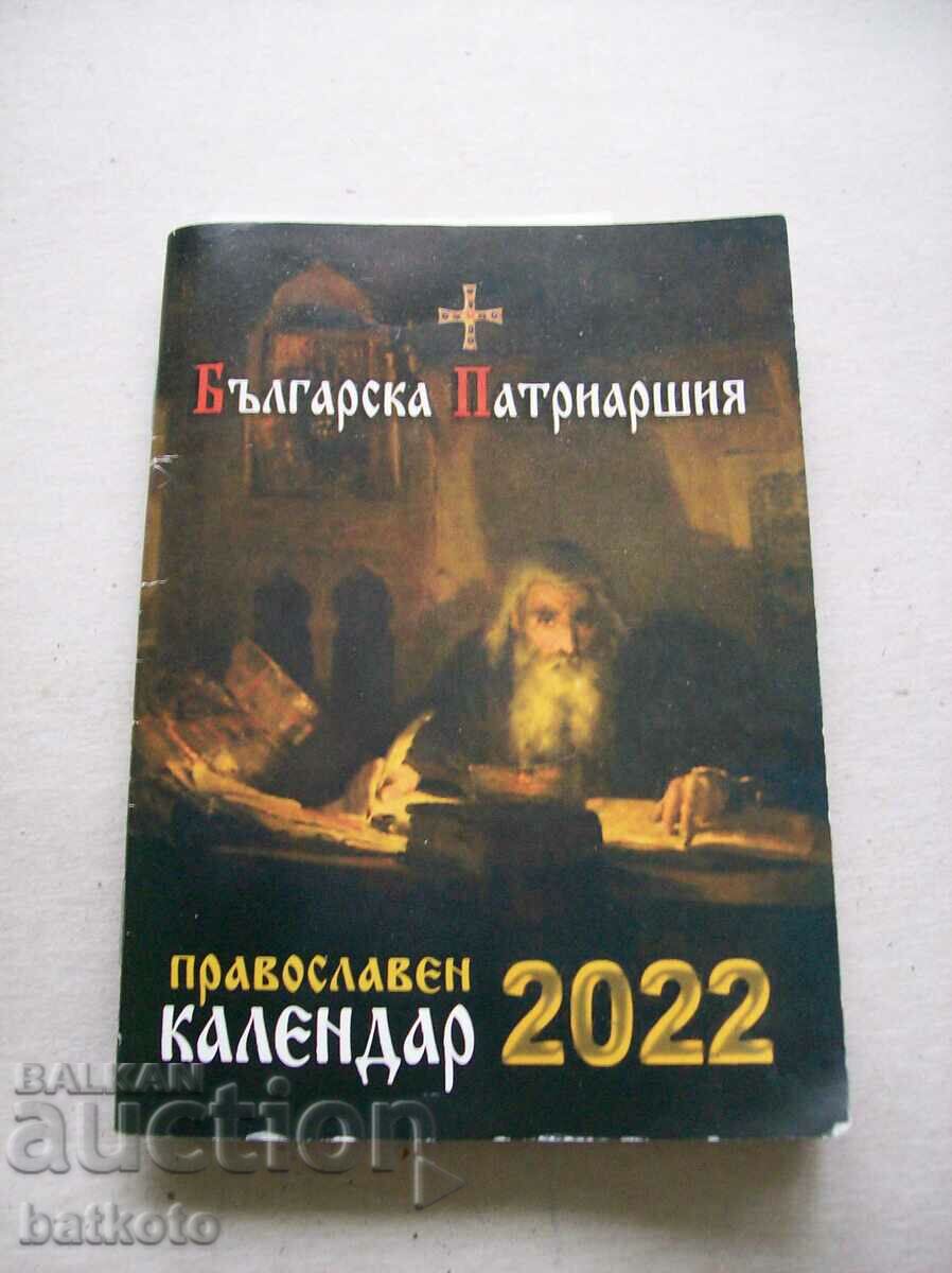 Vechiul calendar ortodox