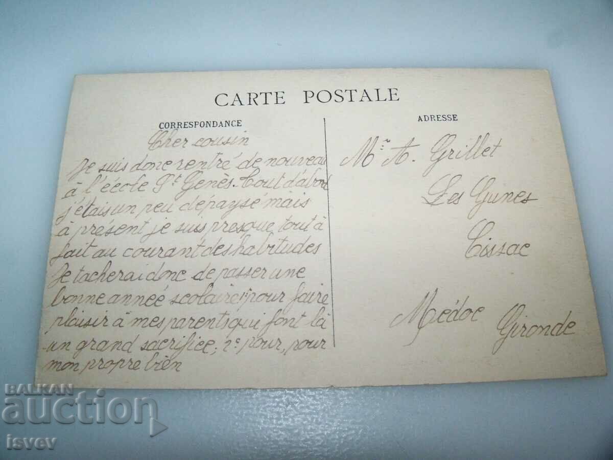 Old canteen postcard of a Catholic school with price 10.00 BGN | € 5.11 Old canteen postcard of a Catholic school with price 10.00 BGN | € 5.11