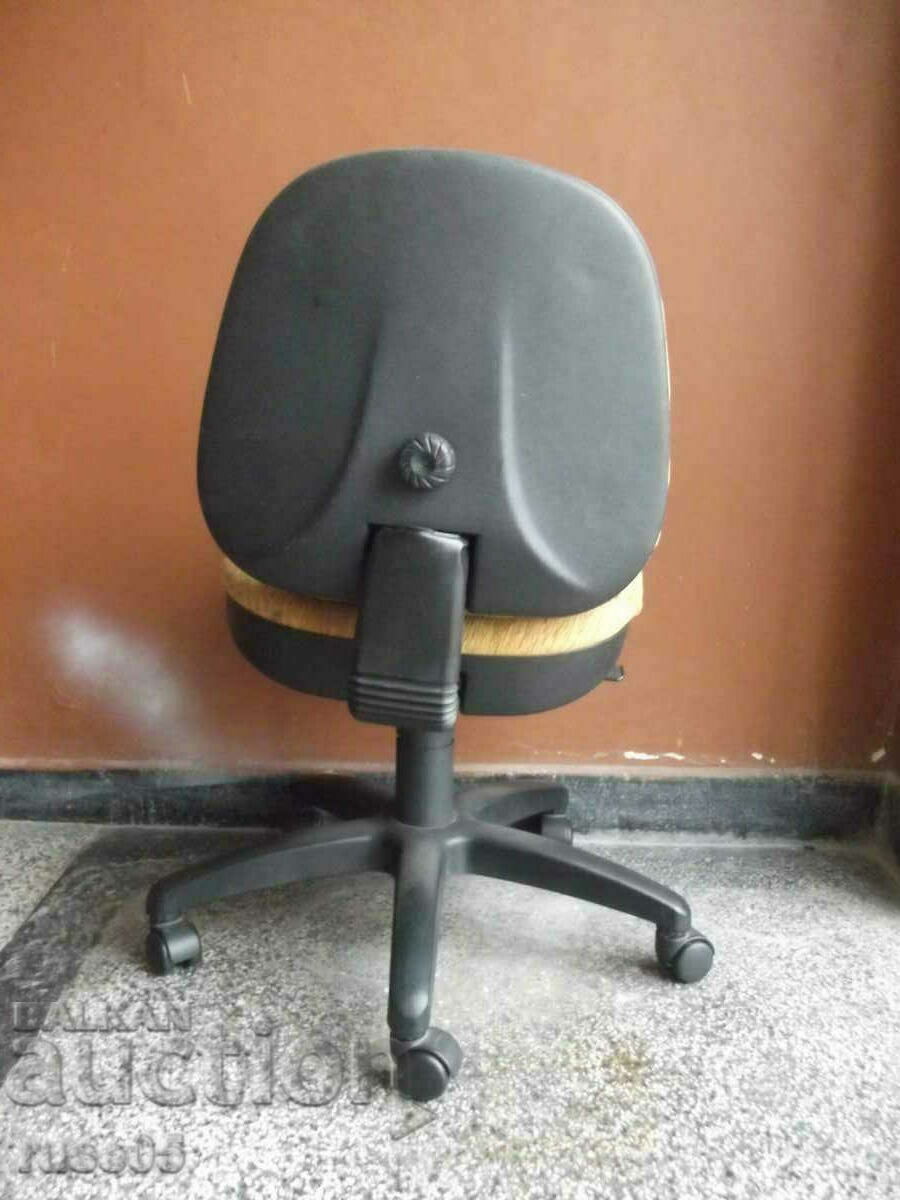 Аукцион Офис стол - 1 Аукцион Офис стол - 1