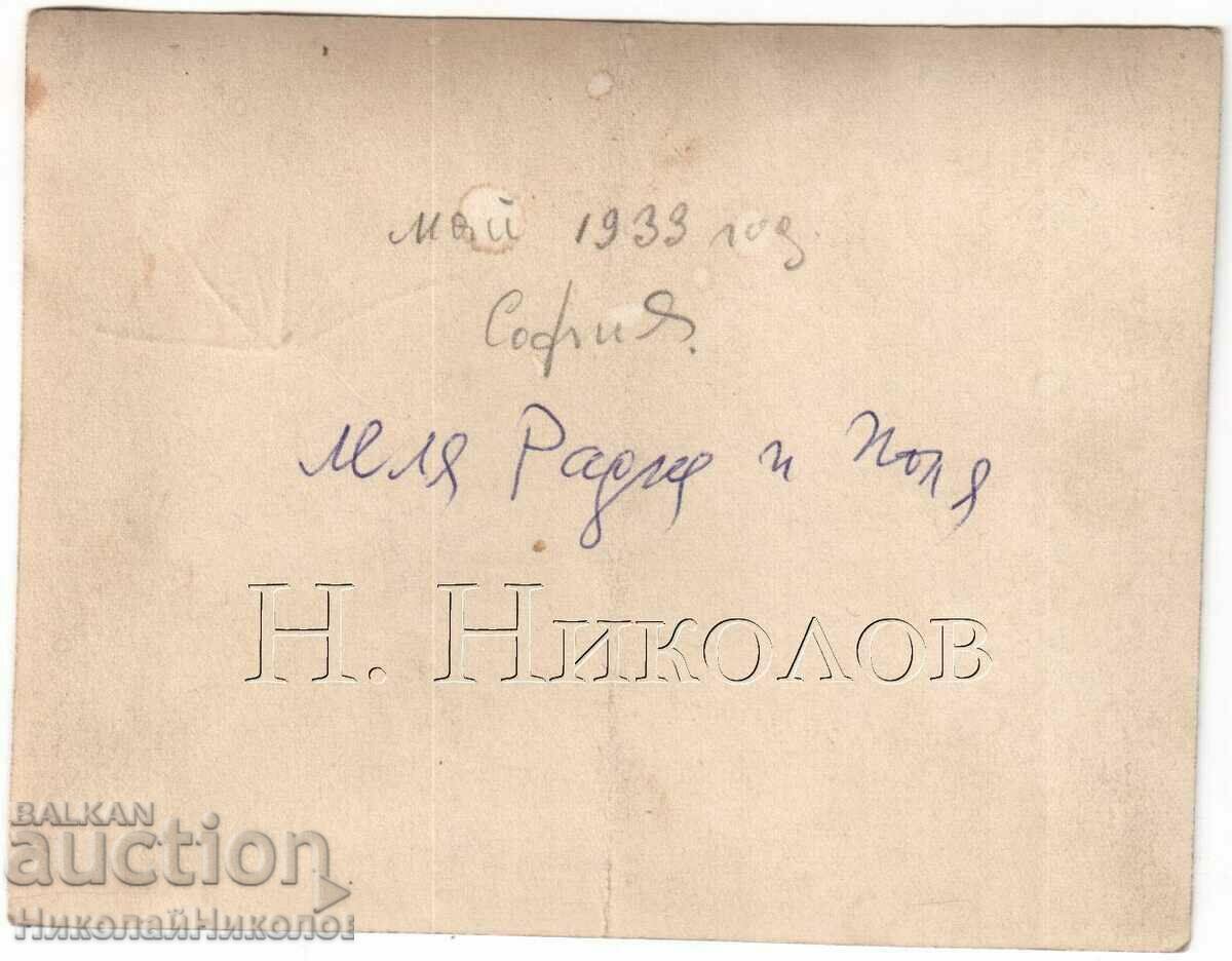 1933 OLD PHOTO SOFIA GIRLS PLAYING IN THE YARD G447 with price 4.00 BGN | € 2.05 1933 OLD PHOTO SOFIA GIRLS PLAYING IN THE YARD G447 with price 4.00 BGN | € 2.05