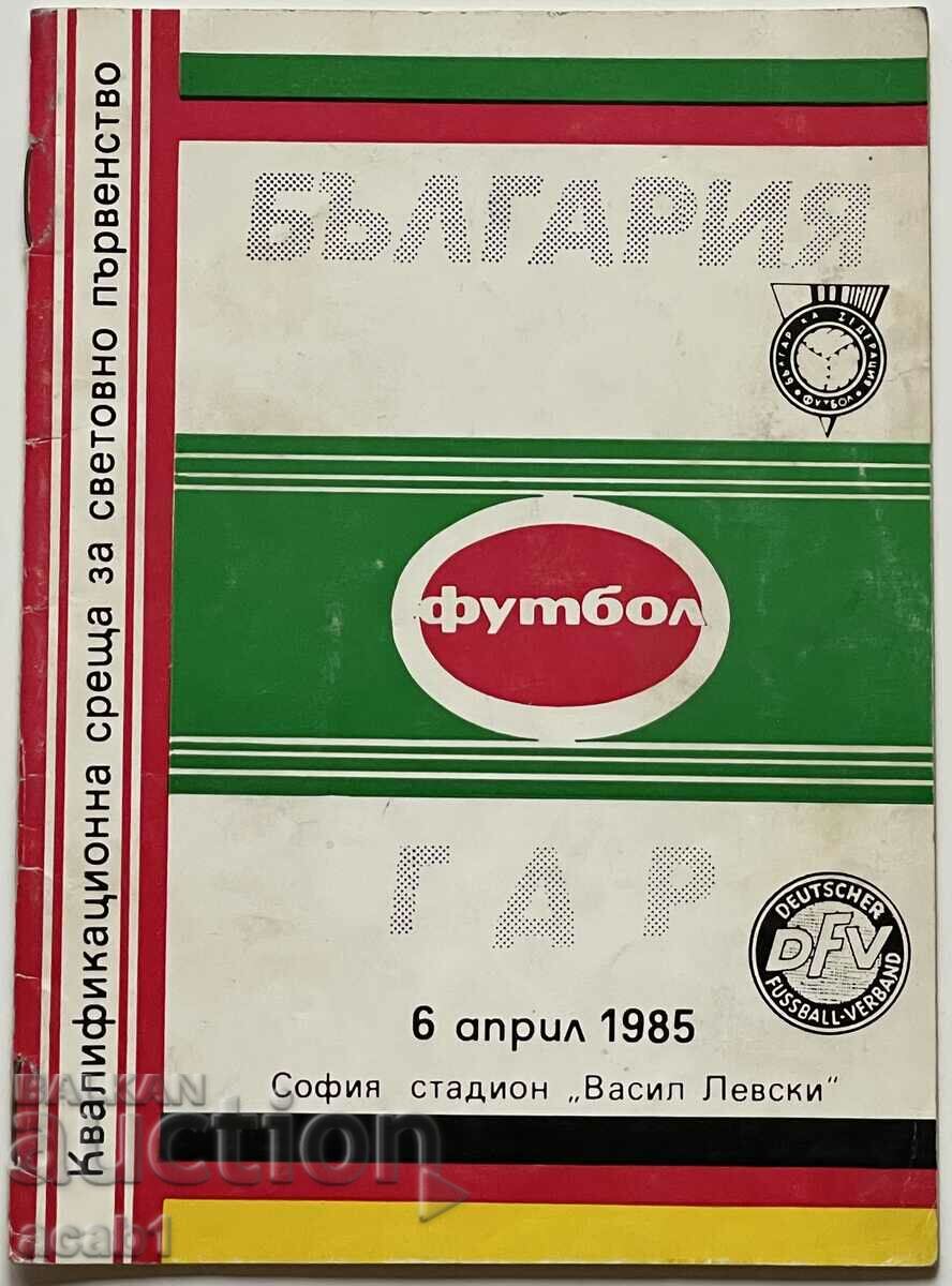 Programul de fotbal Bulgaria-GDR 1985