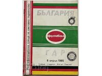Programul de fotbal Bulgaria-GDR 1985
