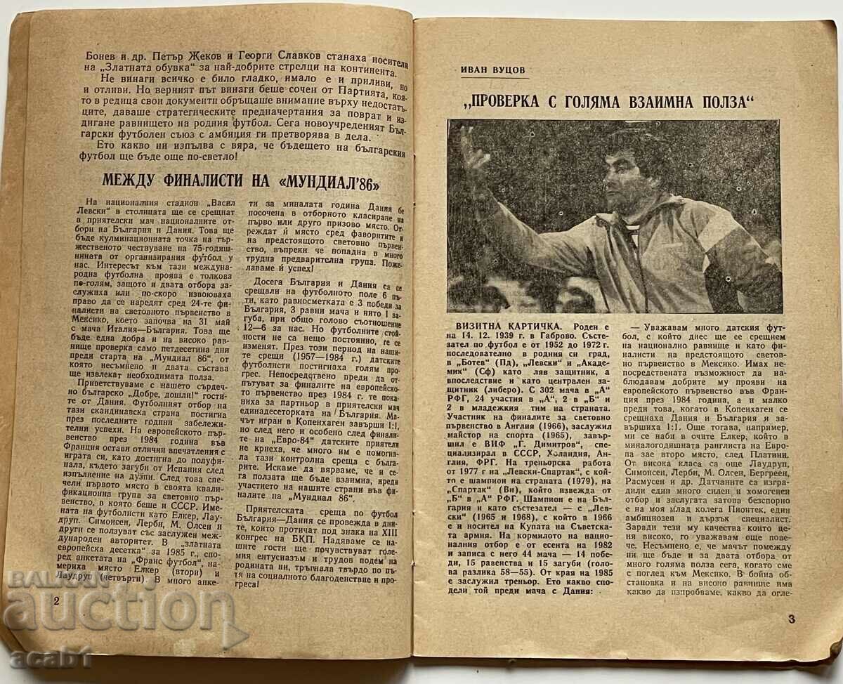 Auction Football program Bulgaria-Denmark 1986 Auction Football program Bulgaria-Denmark 1986