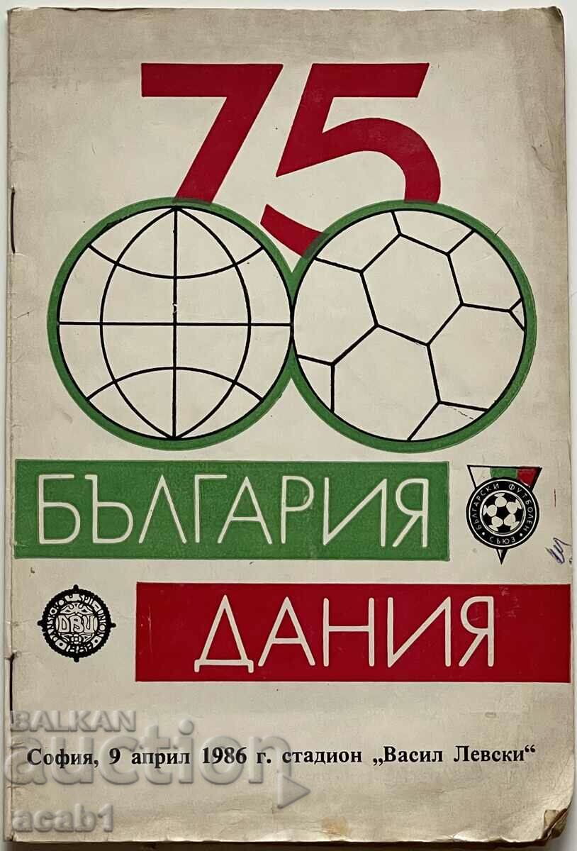 Program de fotbal Bulgaria-Danemarca 1986