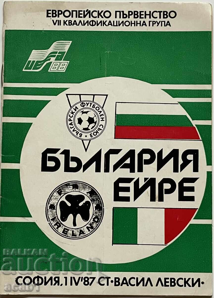 Football program Bulgaria-Eire 1987