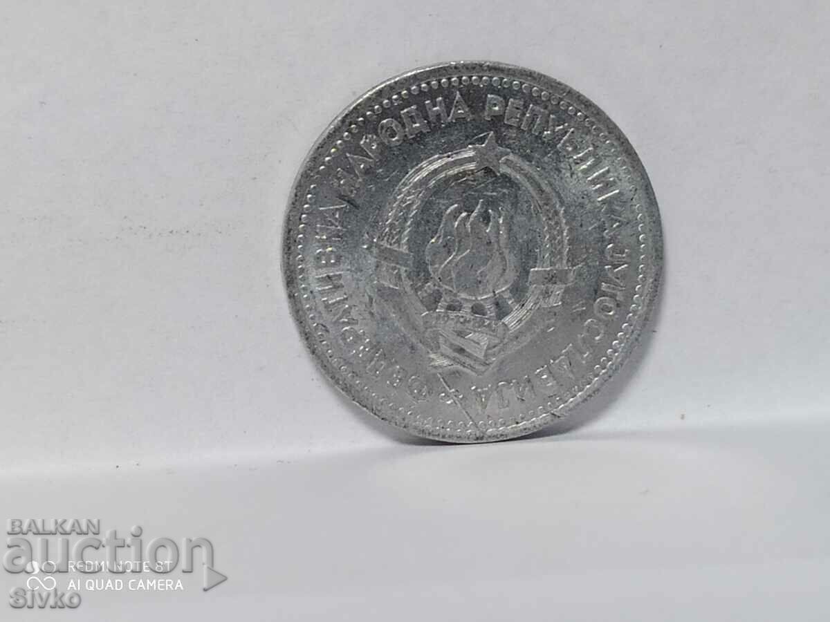 Coin Yugoslavia 1 dinar 1953 with price 0.39 BGN | € 0.20