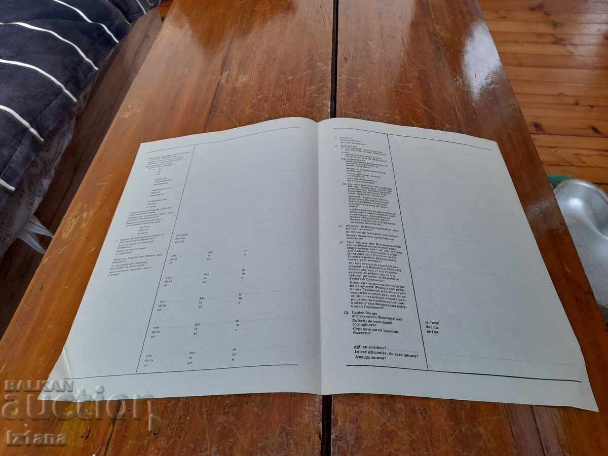 Auction Old Application for the issuance of a transit visa Auction Old Application for the issuance of a transit visa