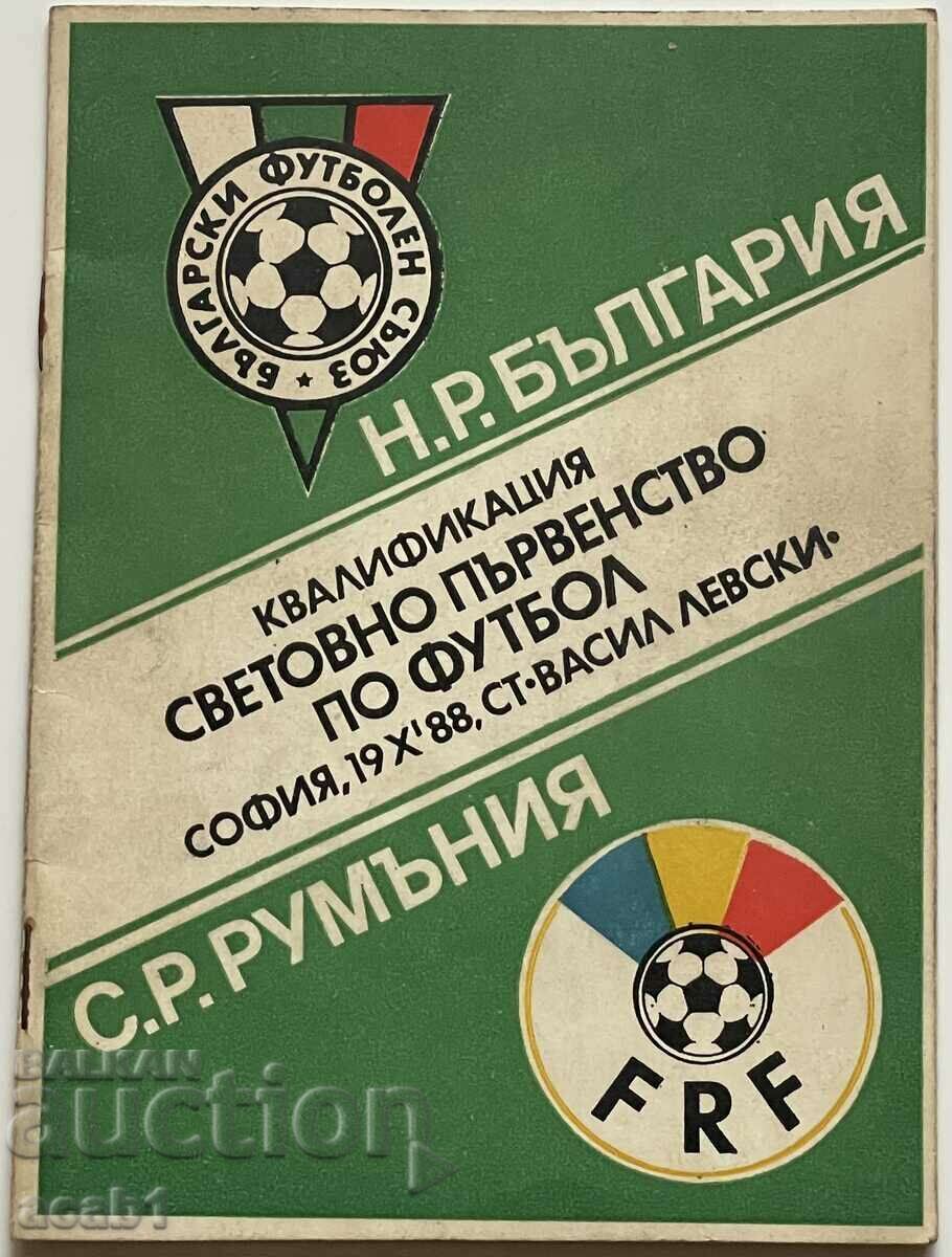 Football program Bulgaria-Romania 1988