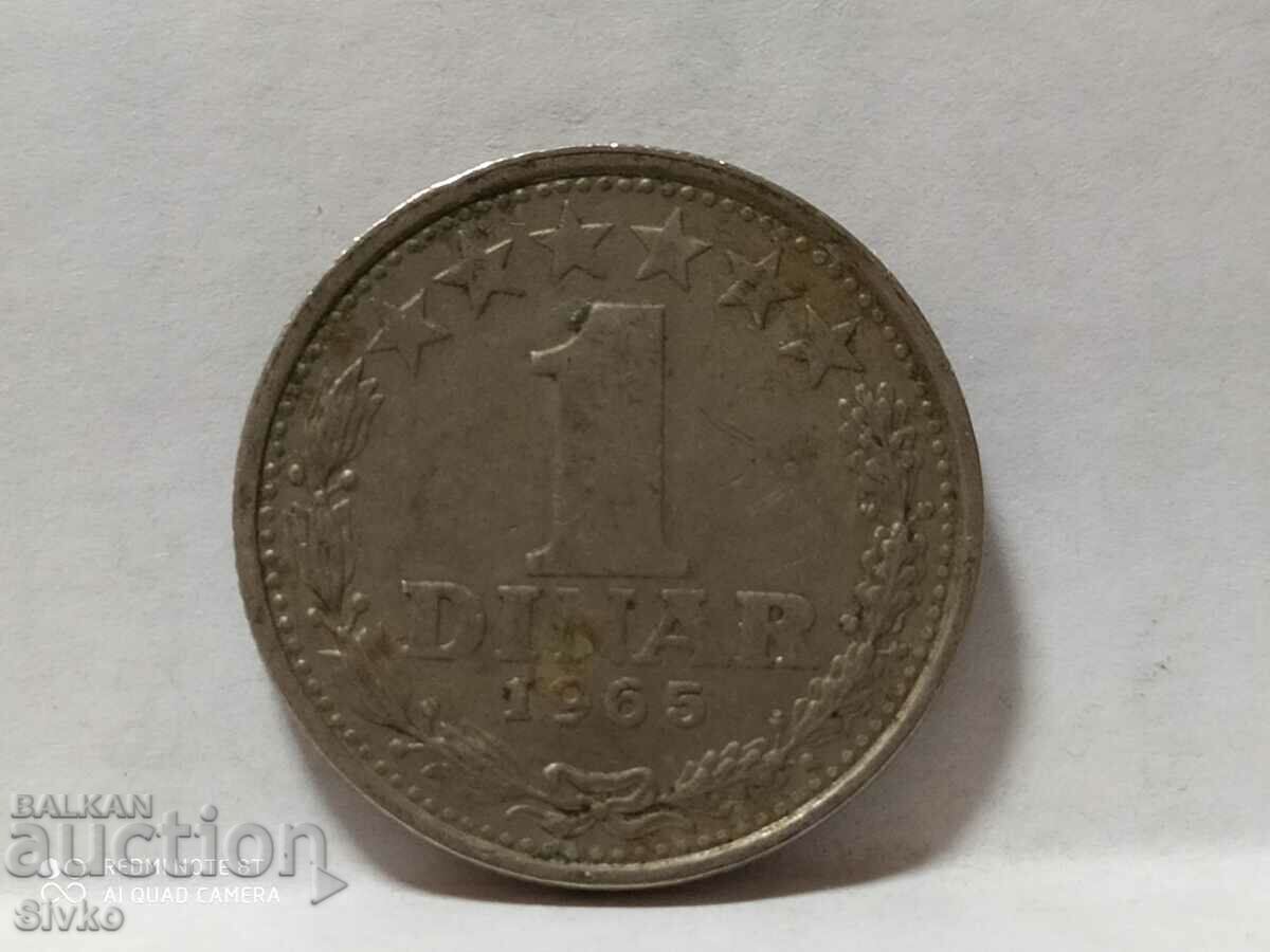 Монета Югославия 1 динар 1965