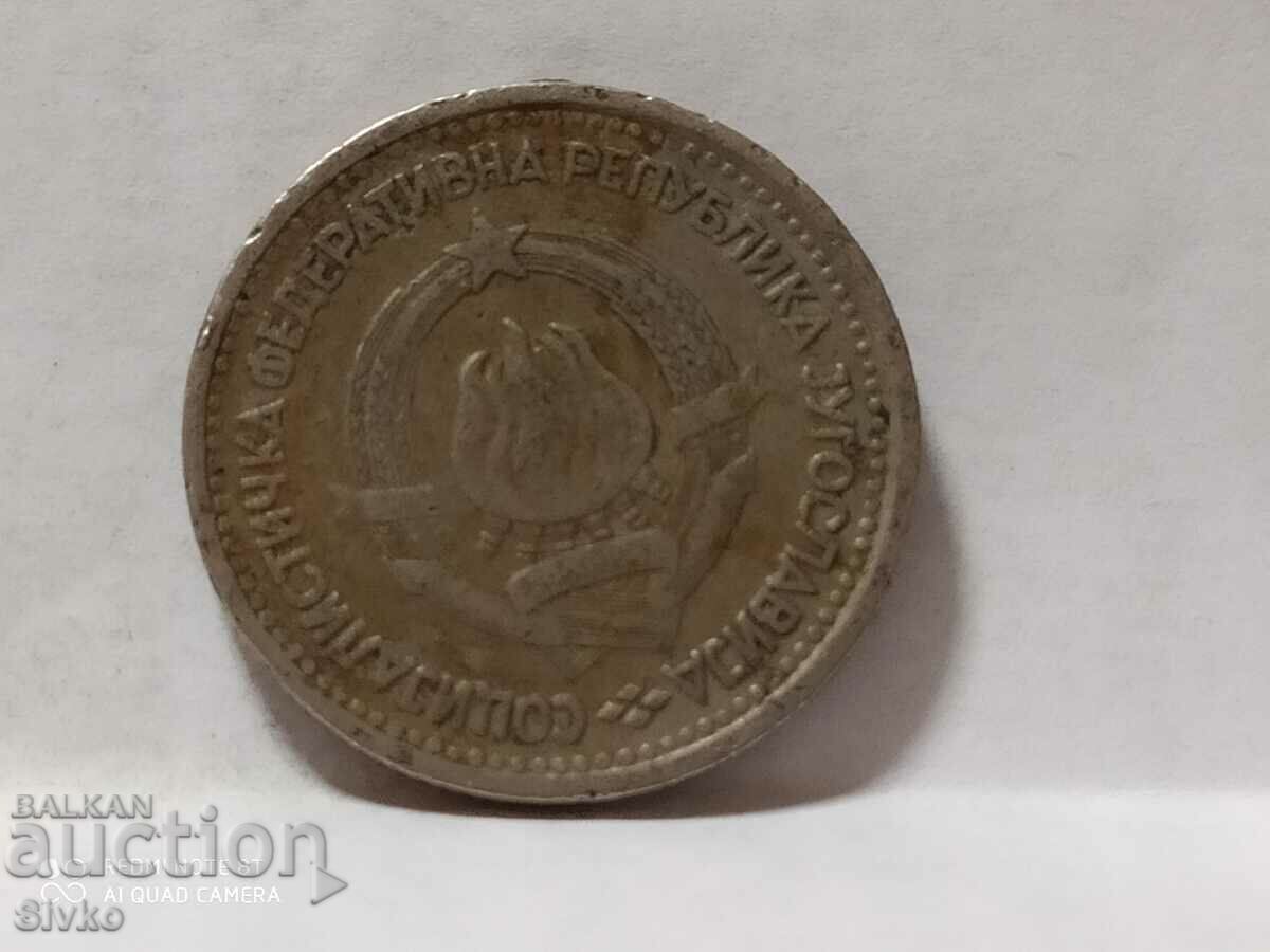 Coin Yugoslavia 1 dinar 1965 with price 0.39 BGN | € 0.20 Coin Yugoslavia 1 dinar 1965 with price 0.39 BGN | € 0.20