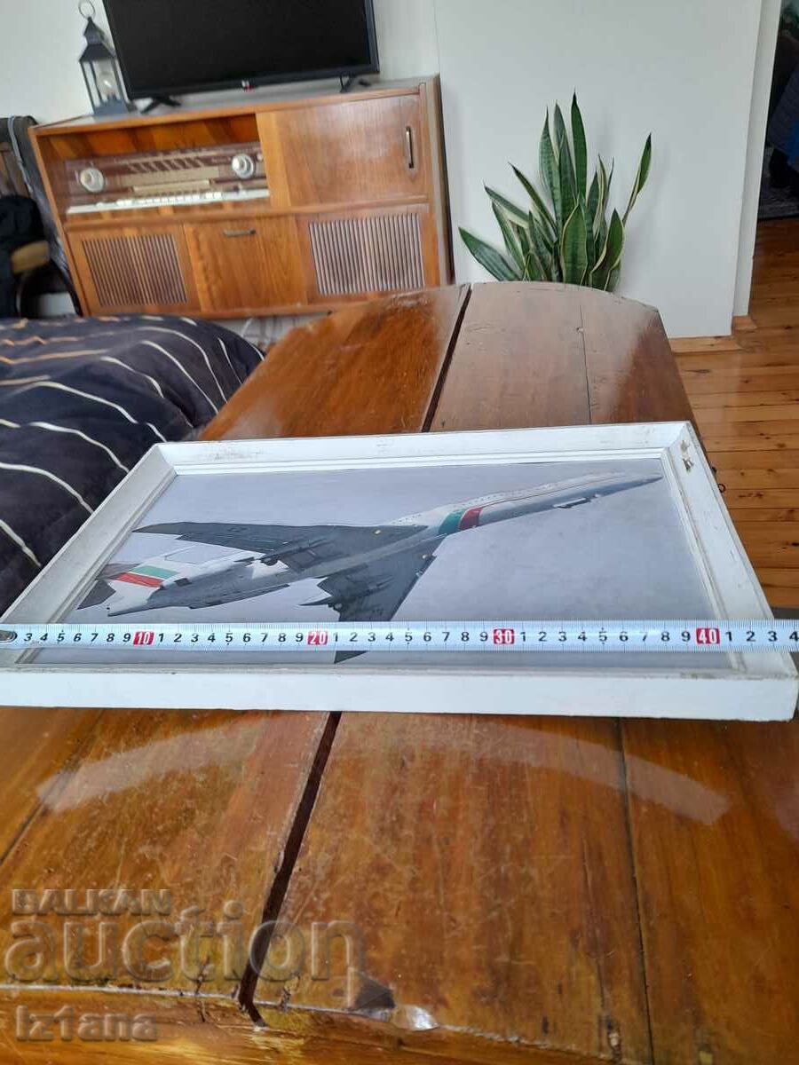 Old picture, screen print, photo Airplane with price 22.00 BGN | € 11.25 Old picture, screen print, photo Airplane with price 22.00 BGN | € 11.25