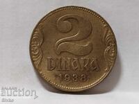 Монета Югославия 2 динара 1938