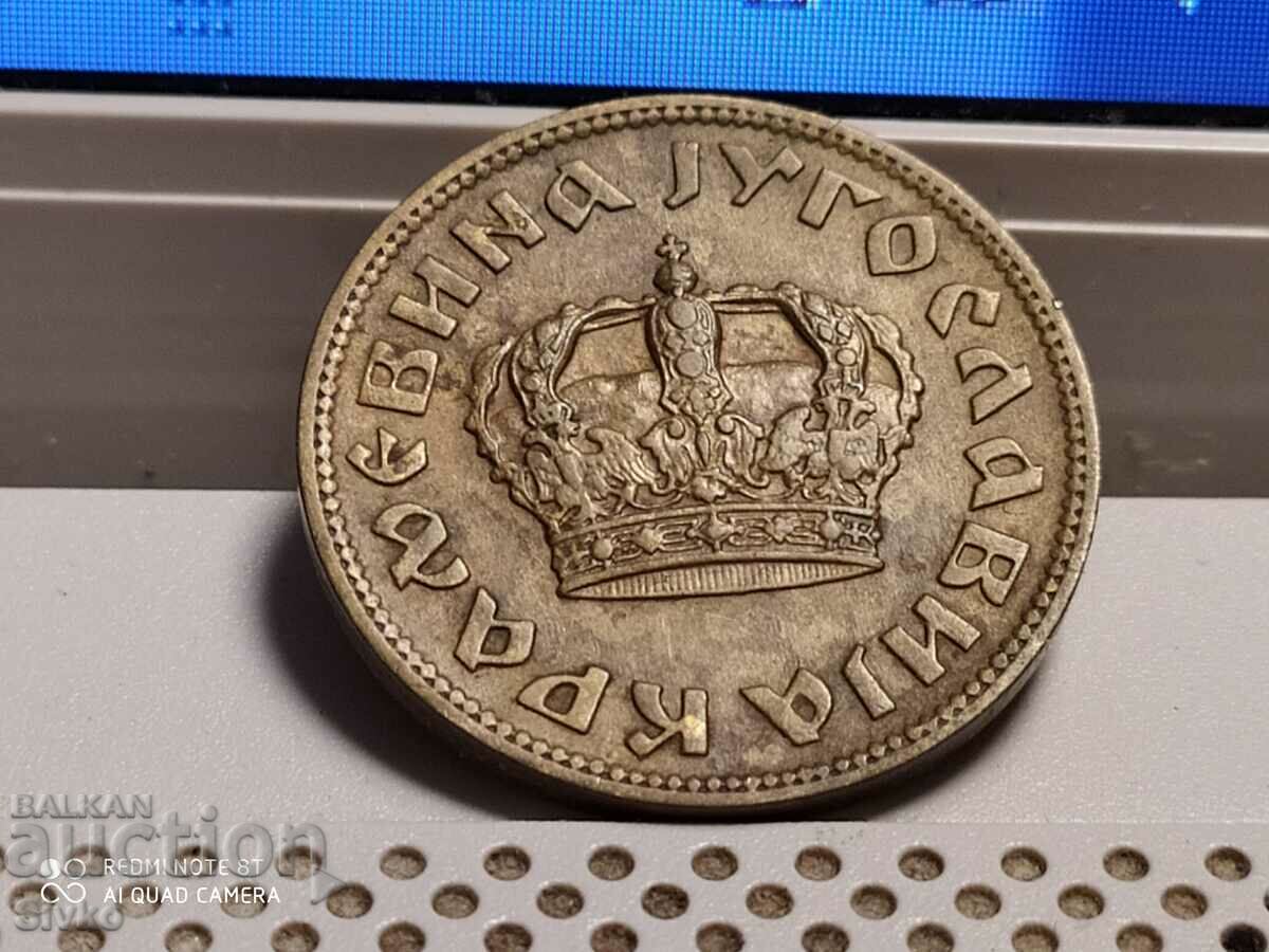 Coin Yugoslavia 2 dinars 1938 with price 7.99 BGN | € 4.09 Coin Yugoslavia 2 dinars 1938 with price 7.99 BGN | € 4.09