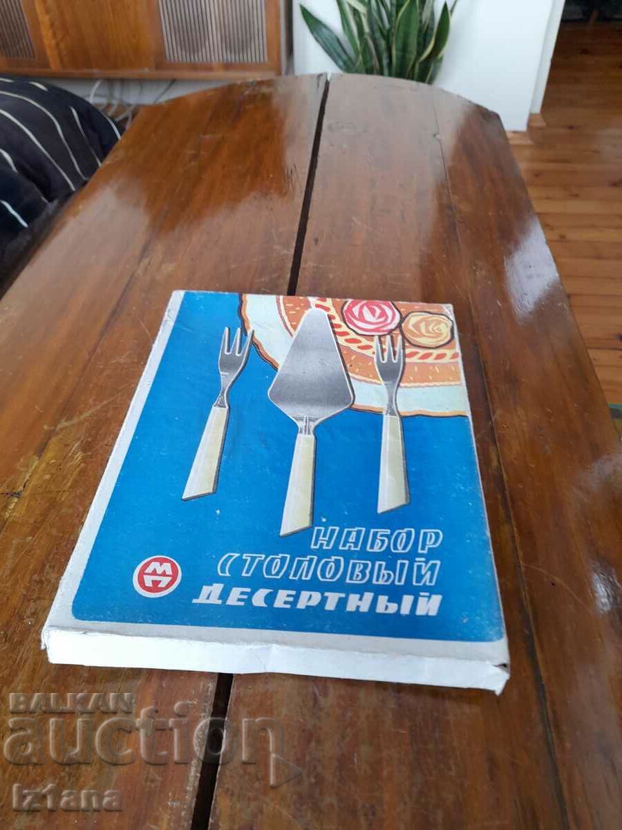 Old dessert utensils Old dessert utensils