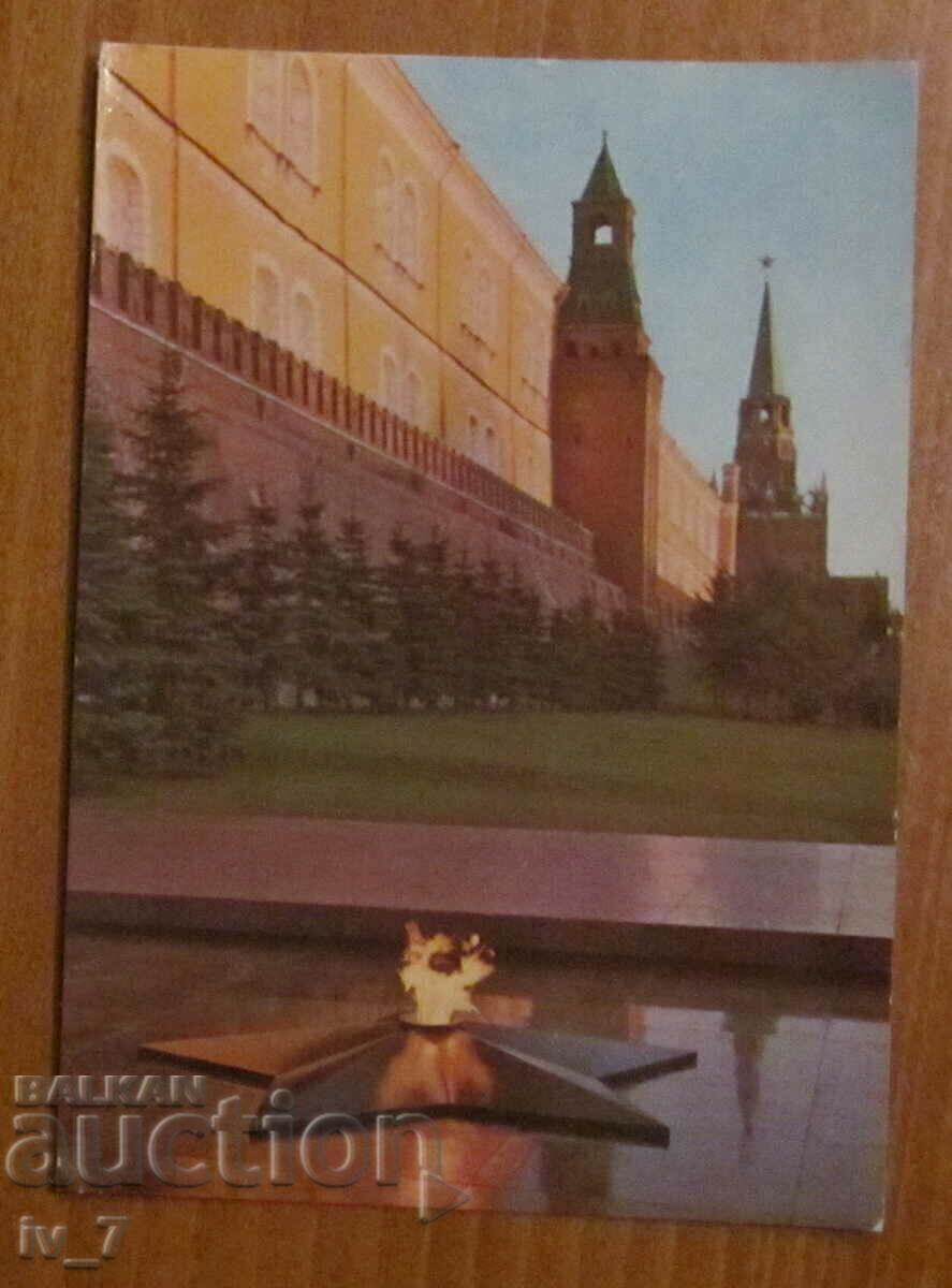 КАРТИЧКА, Русия - Москва