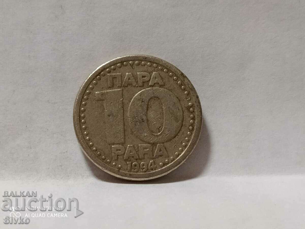 Coin Yugoslavia 10 pairs 1994